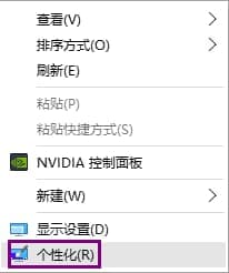 win10控制面板打开的四种方法