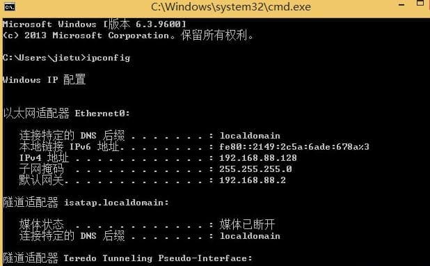 输入“ipconfig”命令