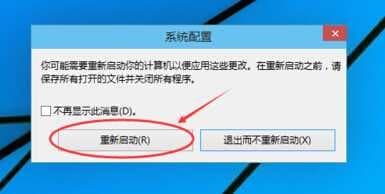 安全引导(F)勾中