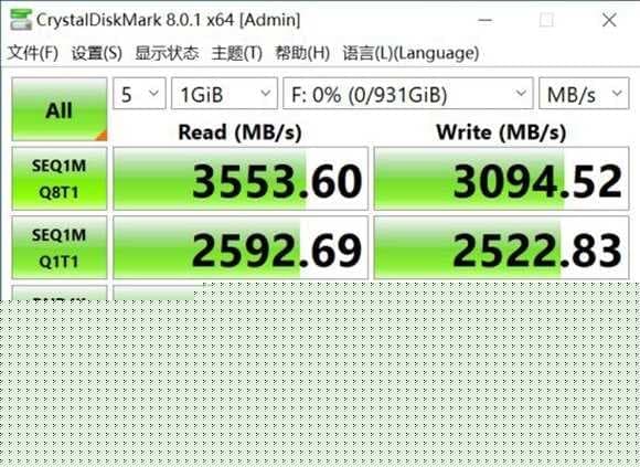 PCIe4.0固态硬盘测试速