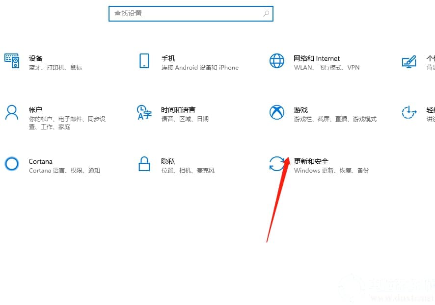Windows设置 Windows设置