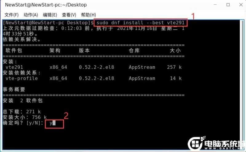 CrossOver安装出错修复方法
