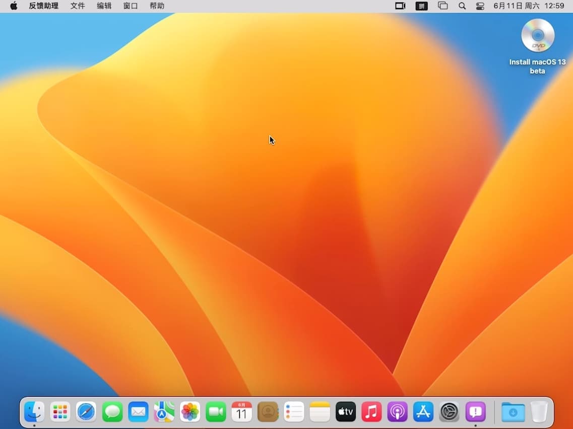 vmware虚拟机安装macos系统教程