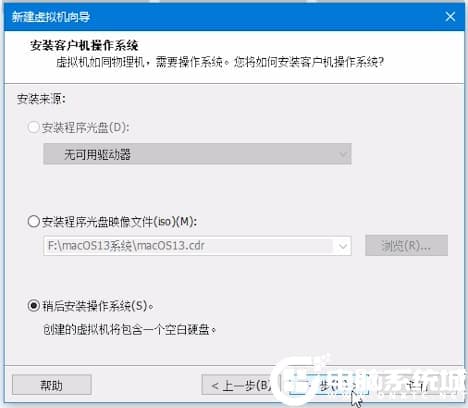 创建的虚拟机将包含一个空白硬盘