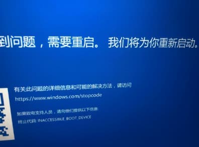 华硕11代cpu笔记本装win10系统蓝屏解决方法