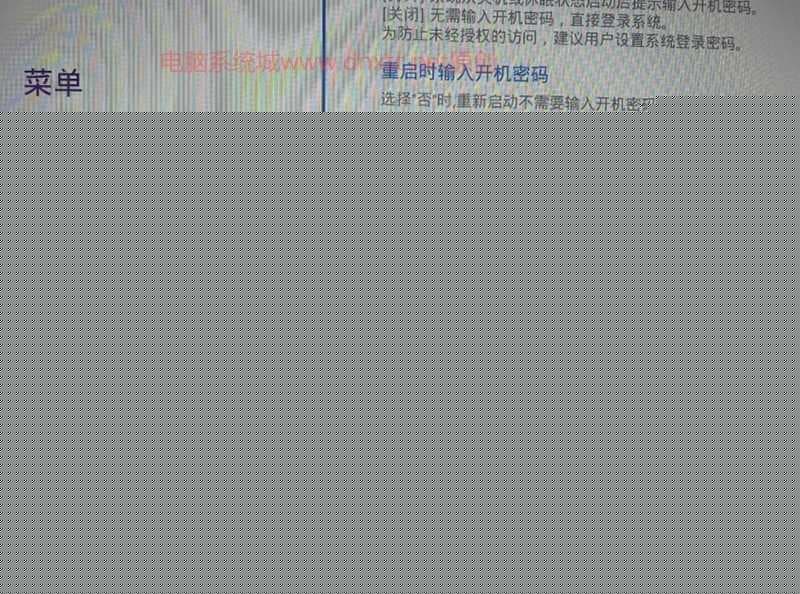 进入TCG功能菜单