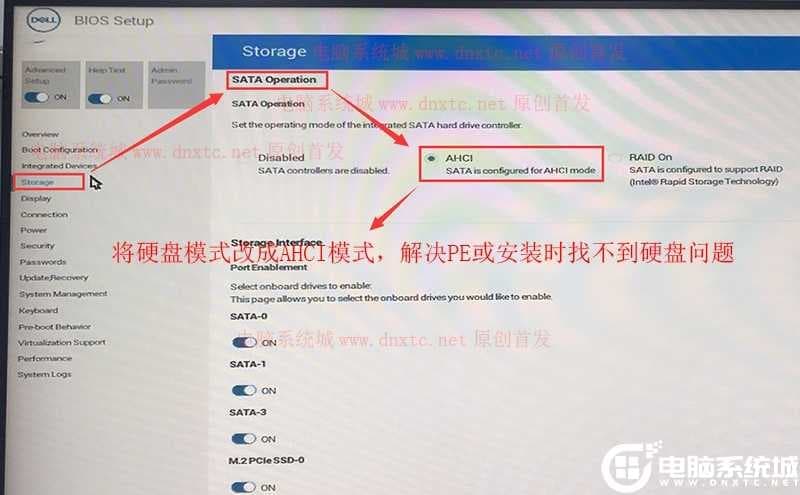 将硬盘模式raid改成ahci模式 将硬盘模式raid改成ahci模式