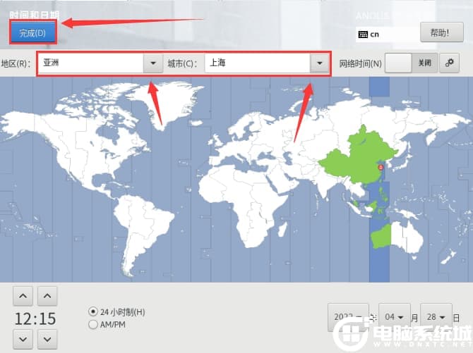 选择时间和时间后确定