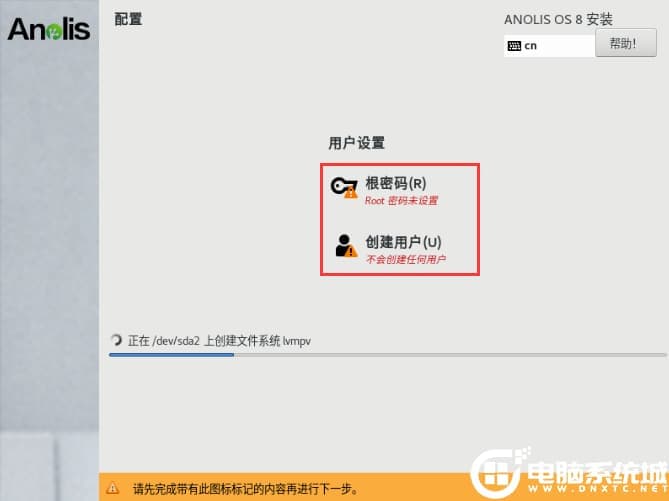 设置用户名和密码