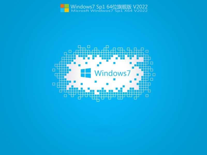 映泰b660主板装win7