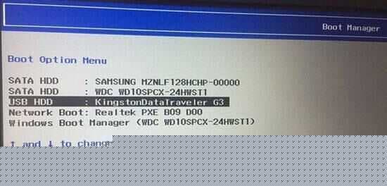 开机按F12选择U盘启动