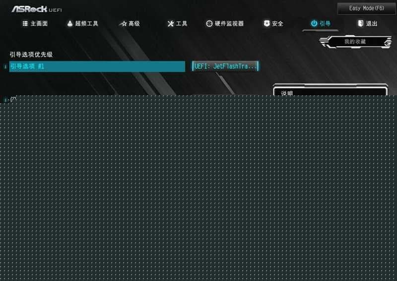 回车进入csm菜单