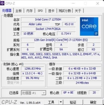 cpu-z