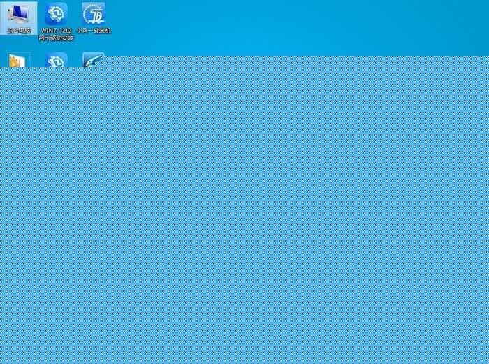 运行diskgenius分区工具