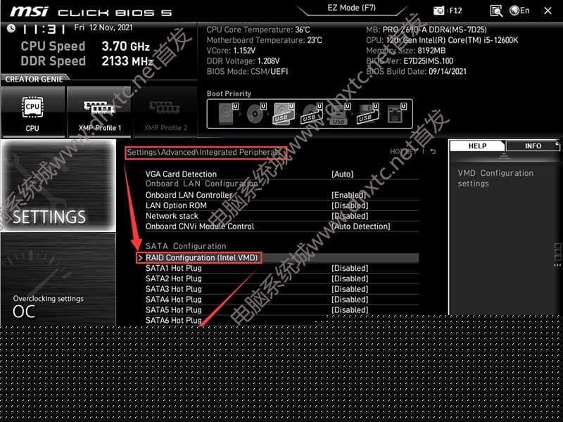 关闭raid和intel vmd技术
