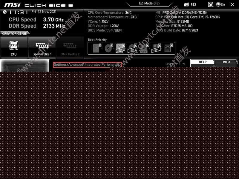 关闭raid和intel vmd技术
