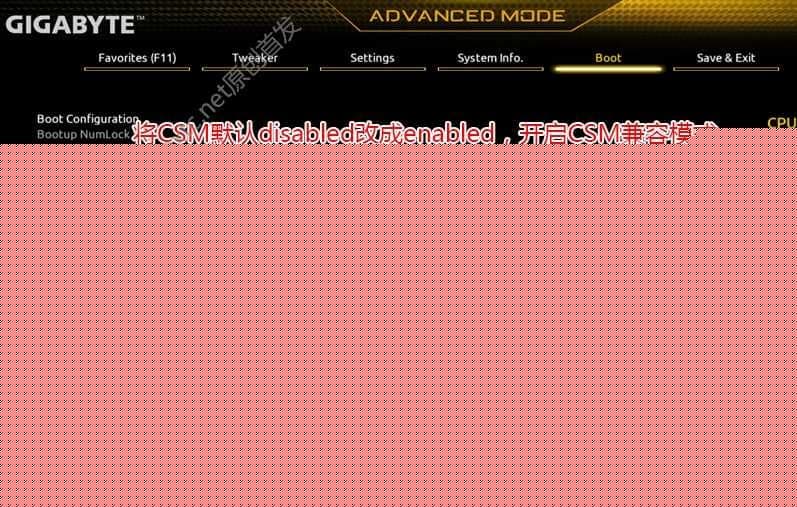 开启csm兼容模式