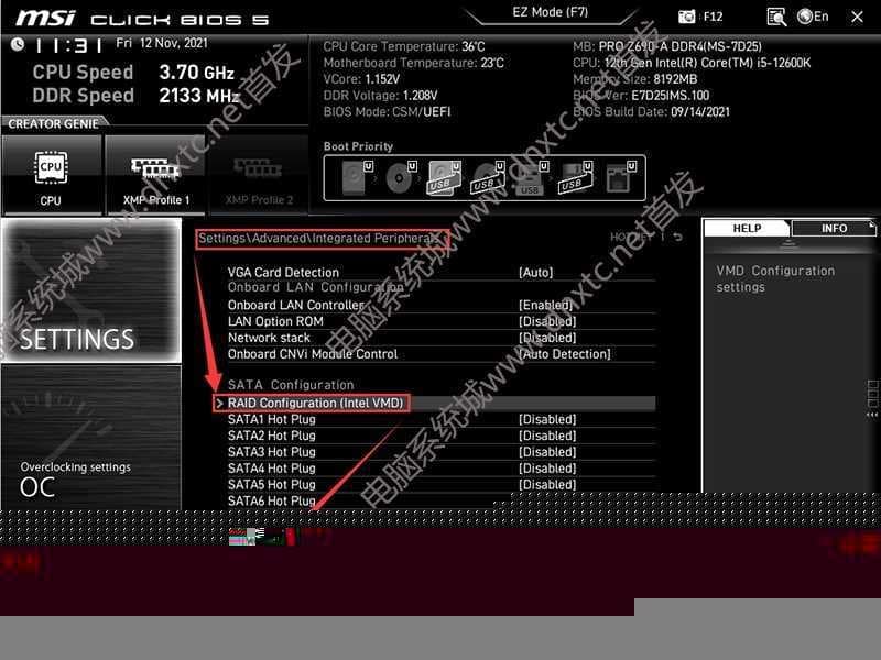 关闭raid和intel vmd技术