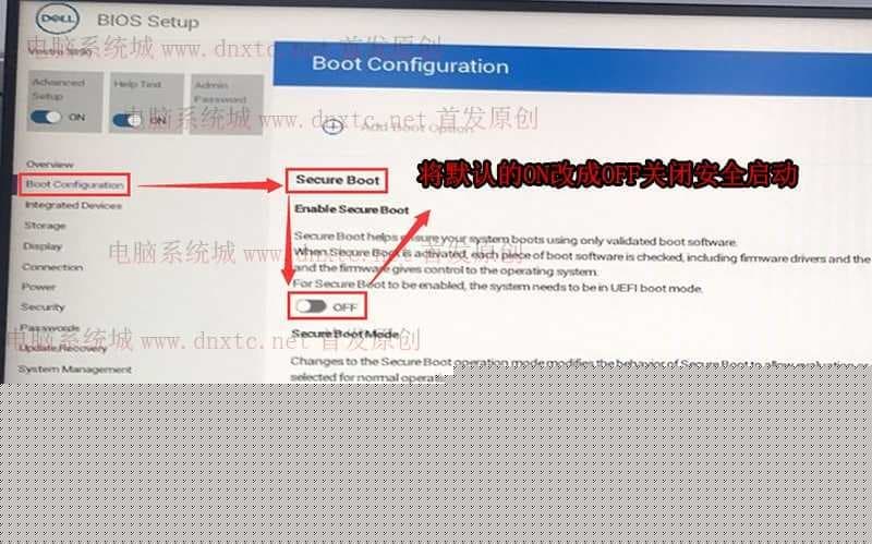 戴尔11代cpu关闭安全启动