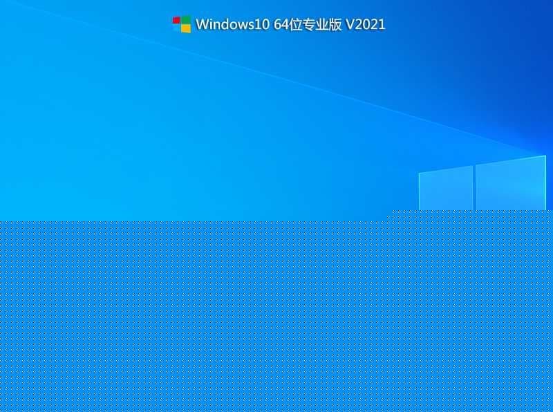 微星z690主板装win10