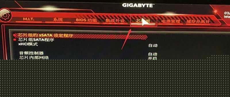 启用Intel Virtualization Technology（VT-x）