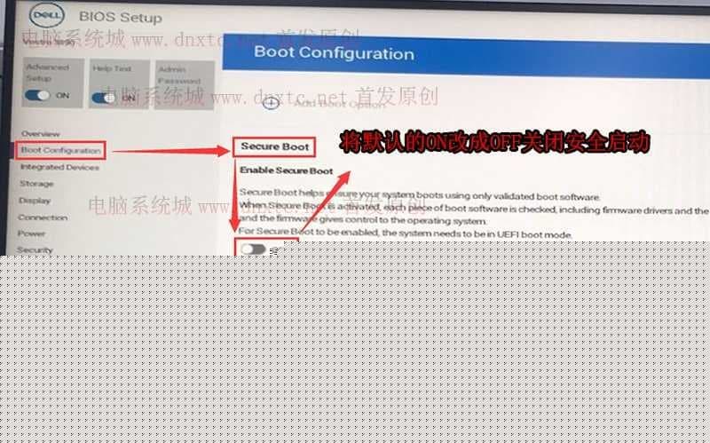 戴尔11代cpu关闭安全启动