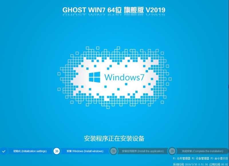 神舟新瑞E10台式机win7系统安装过程