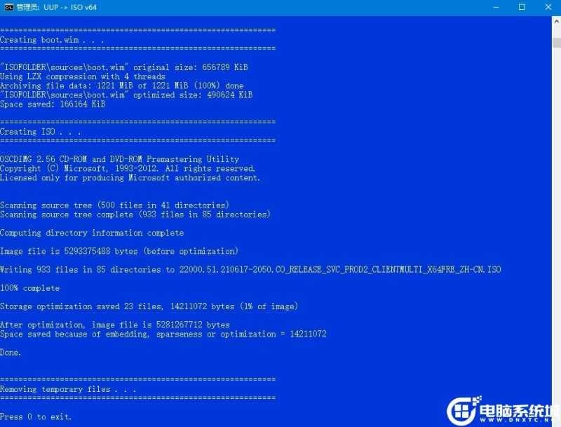 Windows11 22000.51下载成功