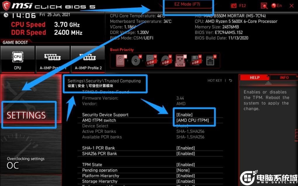 微星主板开启TPM教程