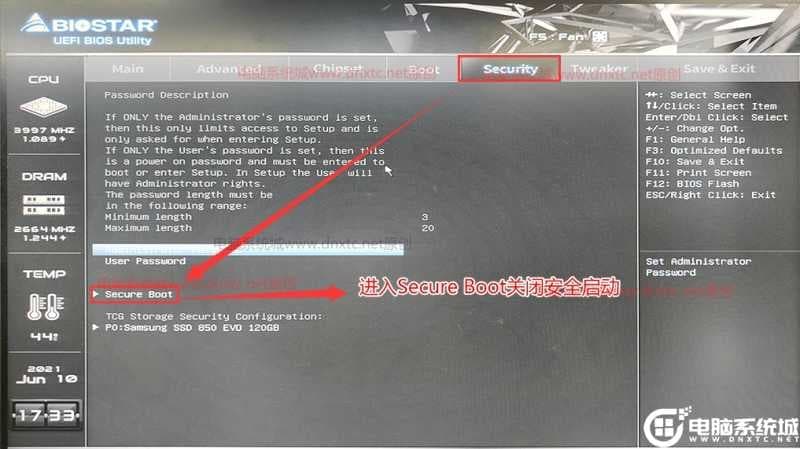 进入安全启动模式