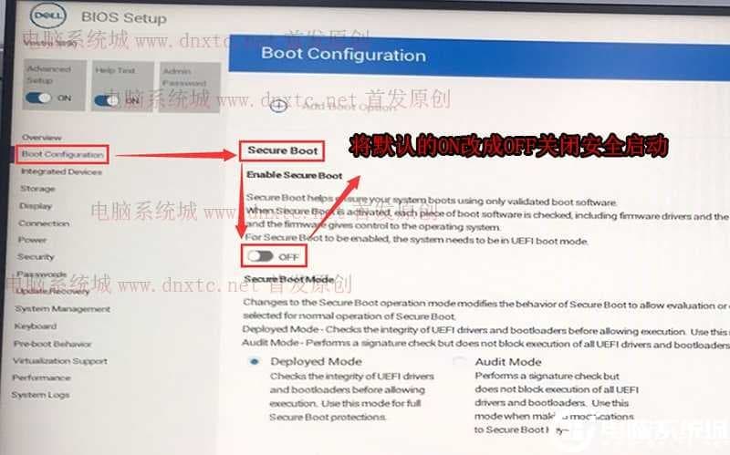 戴尔11代cpu关闭安全启动