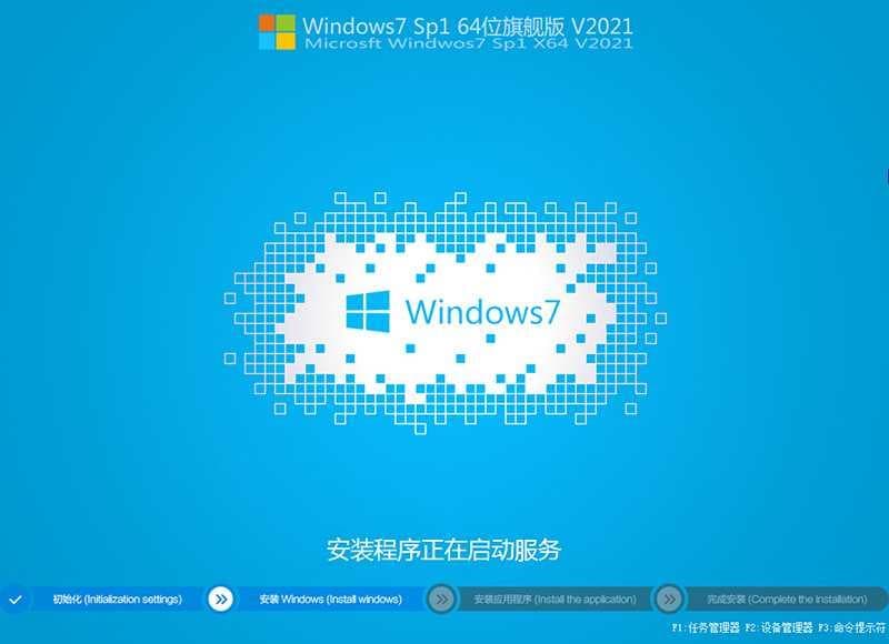 映泰z590主板装win7过程
