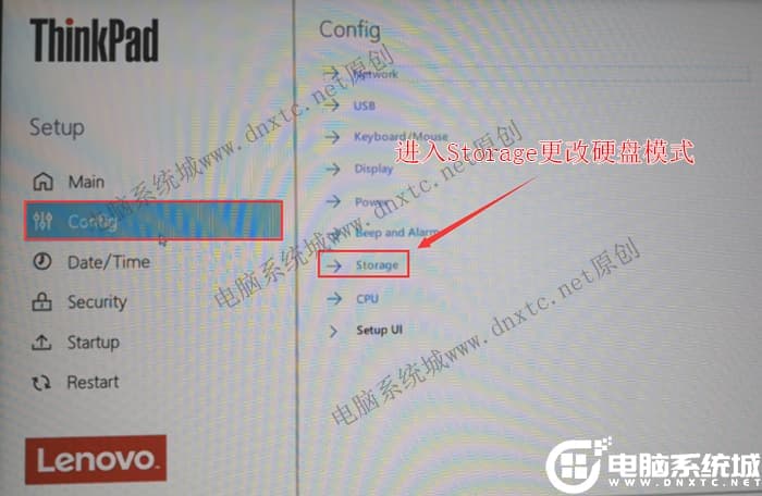 进入更改硬盘模式