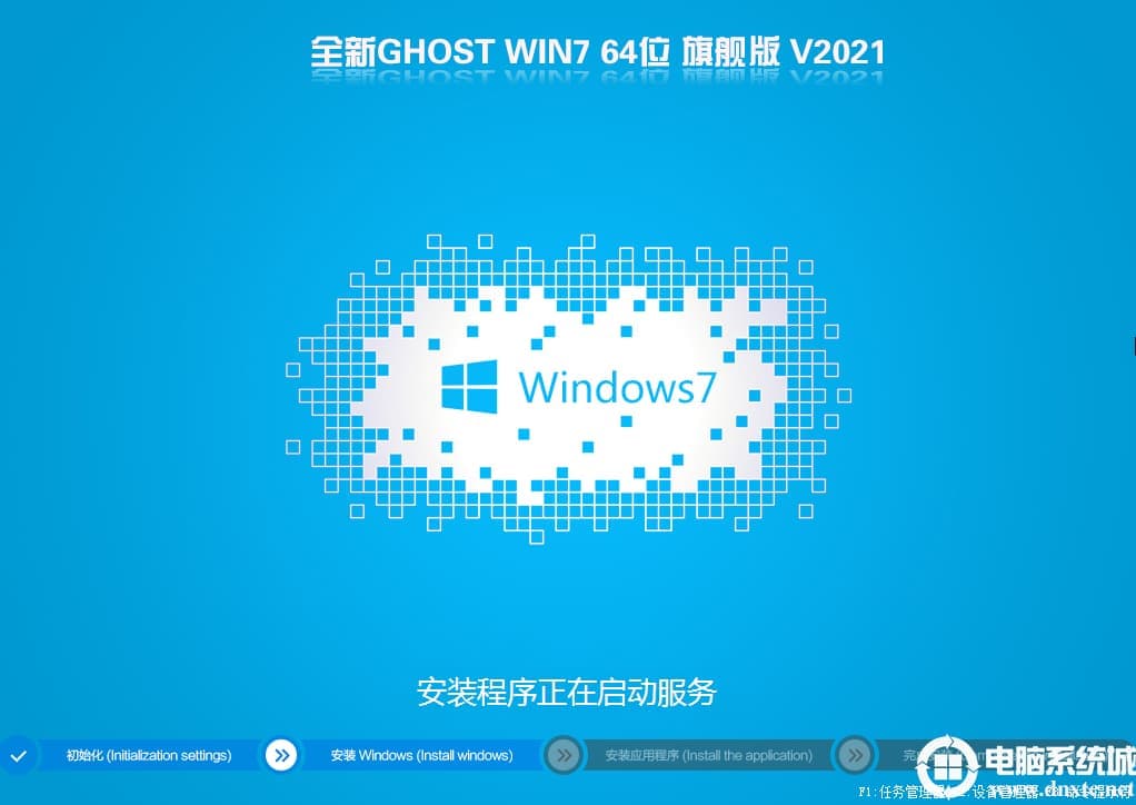 11代cpu装win7键盘鼠标不能用解决方法