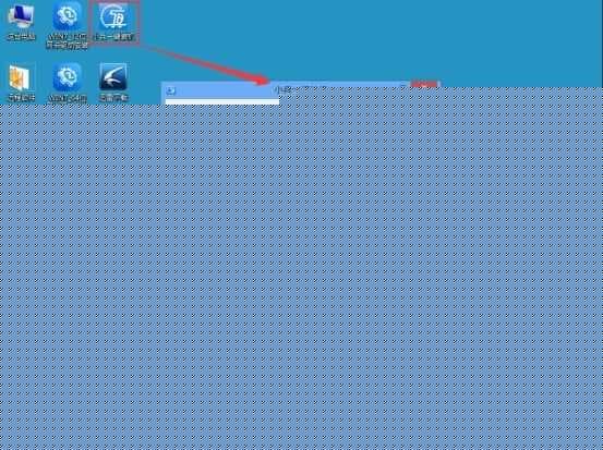小兵一键装机功能介绍