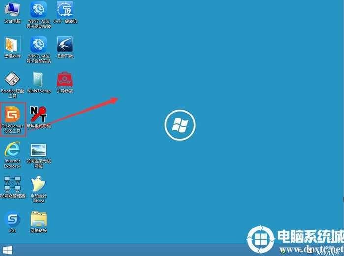 DiskGenius分区工具