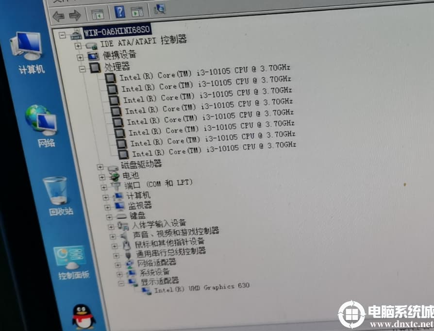 i3-10105 cpu装win7效果图