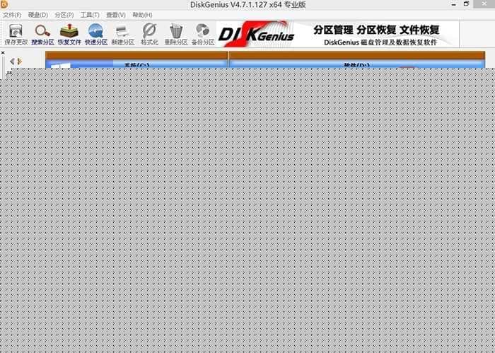 选择分区类型以及分区大小