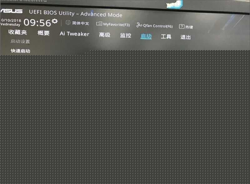 选择安全启动菜单