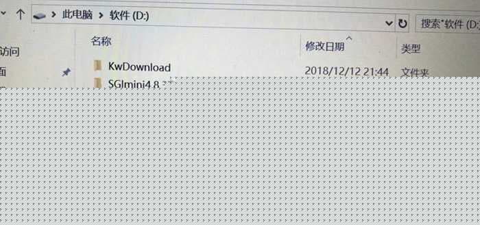 win7和系统安装器放到同一目录