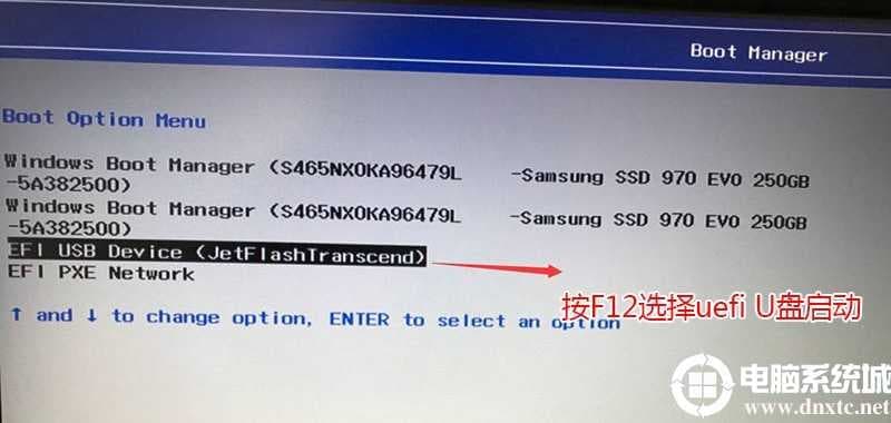 开机按F12选择U盘启动