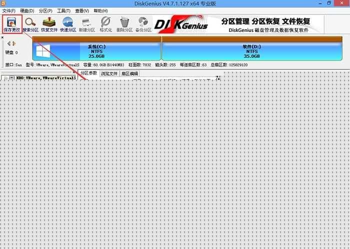 保存更改 保存更改
