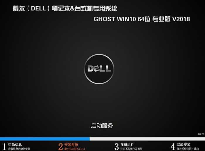 win10系统安装