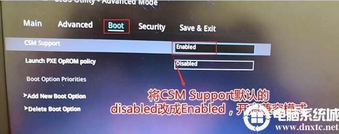 CSM support由disabled改成enabled开启兼容模式