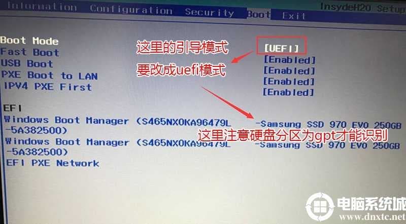 改引导模式为uefi