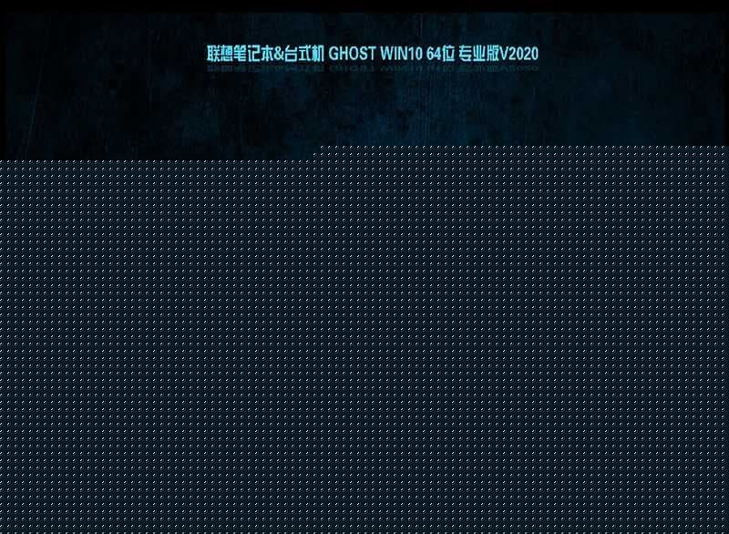 联想昭阳E43笔记本装win10系统