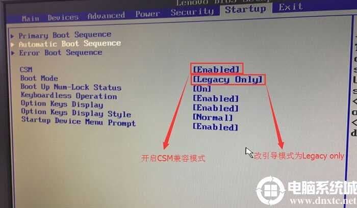把Boot Mode从UEFI改成Legacy 。再开启csm兼容模式