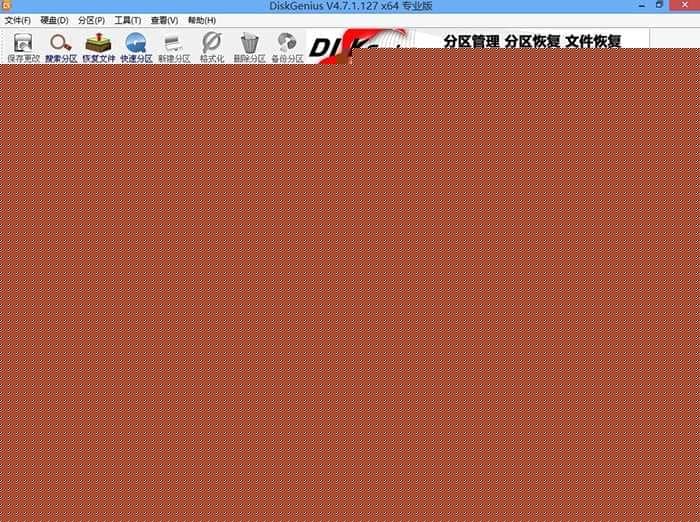 转换分区表类型为guid格式
