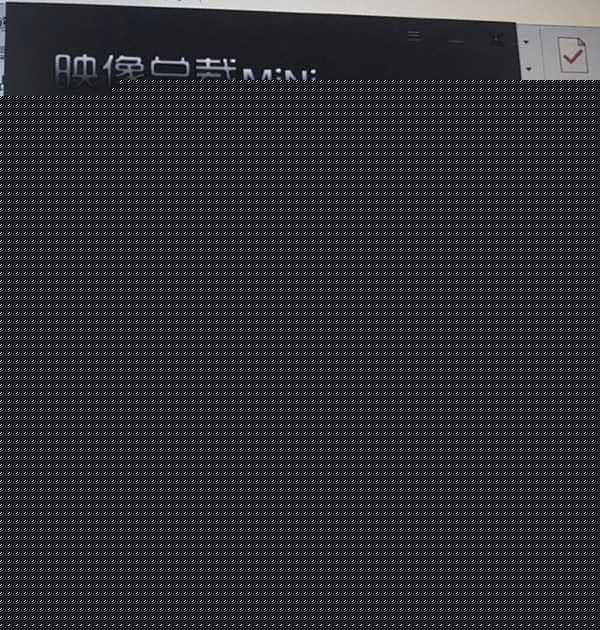 重启开始安装gpt分区雨林木风win7系统