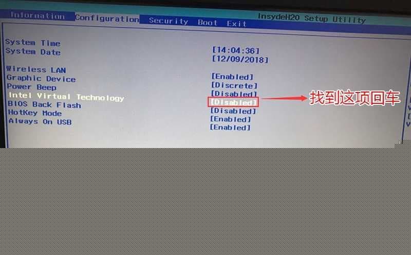 将disabled改成enabled开启intel虚拟化技术
